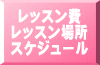 bX bXꏊ XPW[